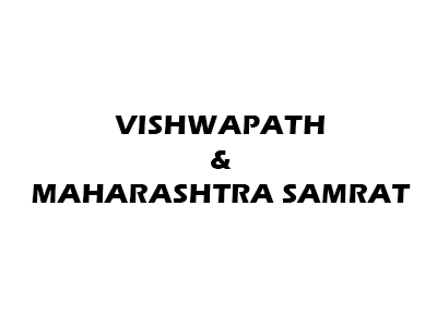Vishwapath and Maharastra Samrat