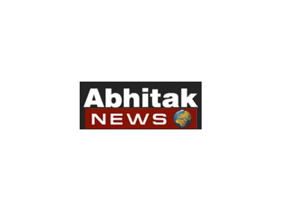 Abhitak News